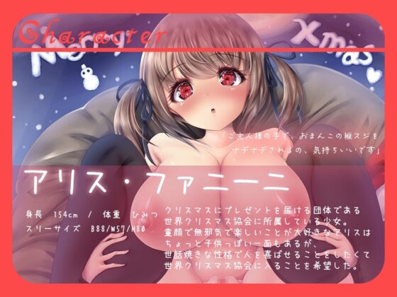 すうぃーとでりばりぃ～キツキツまんこ孕ませ射精～ [すいーとみるく] | DLsite 同人 - R18