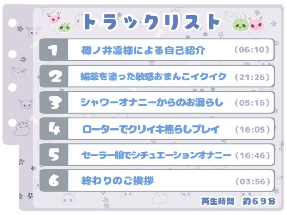 【シコりた〜い実演オナニー】セーラー服コスでパパ活シチュプレイオナ♪じょろろろ…嘘でしょ!?お漏らししちゃいました!【篠ノ井凛】 [ありがた屋] | DLsite 同人 - R18
