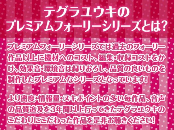 サマーフォーリー2 [テグラユウキ] | DLsite 同人 - R18