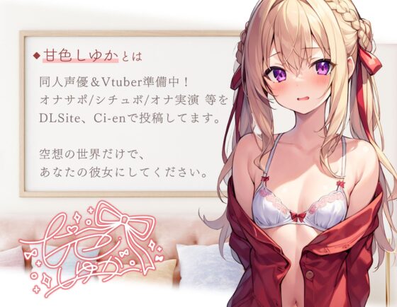 これぞ王道NTR!大好きな彼氏に、先輩のつよつよおちんぽで分からされてるところバレちゃったぁ…【甘色しゆか】 [甘色しゆか] | DLsite 同人 - R18