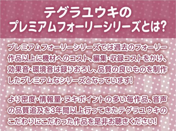 僕はダウナーおねぇちゃんの性欲処理おもちゃ【フォーリーサウンド】 [テグラユウキ] | DLsite 同人 - R18