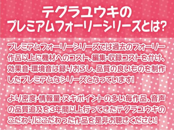 「ご主人様キモイです」ウザガリ濡れメイド→ち〇ぽで堕ちて中出し希望!【フォーリーサウンド】 [テグラユウキ] | DLsite 同人 - R18