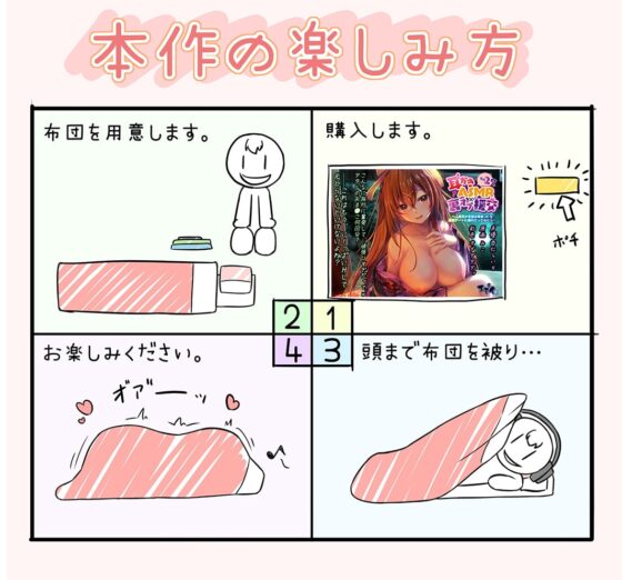 【生耳かきフォーリー】耳かきASMR×裏オプ援交その2 ～人気耳かき店の看板JKを温泉デートに連れてってみたら～ [エモイ堂] | DLsite 同人 - R18