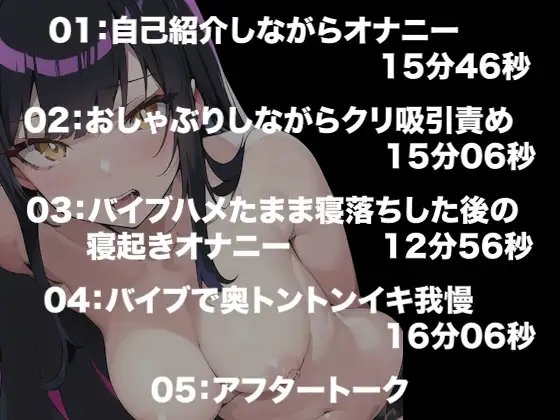【実演オナニー】裏垢女子◆オナ声を聞かれて気持ち良くなる女の子◆悪魔つかさ [Penguin Farm] | DLsite 同人 - R18