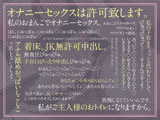 【絶抜シコリテック】政府から派遣された子作り事務的メイドがマジでH(淫語、オホ声) [シコリテック∞ジョイント] | DLsite 同人 - R18