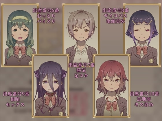 クラスの女子全員に射精管理される音声【100作品記念】 [B-bishop] | DLsite 同人 - R18