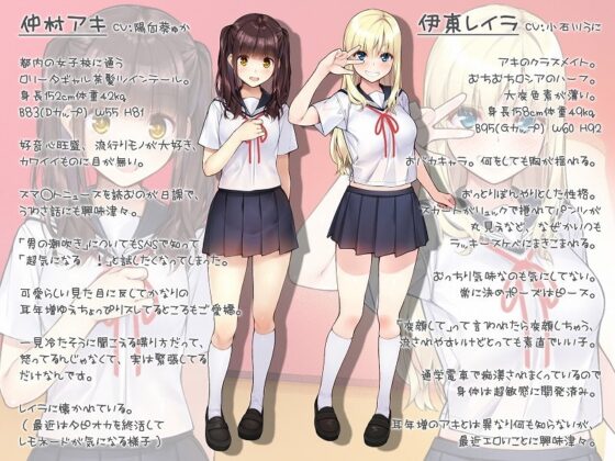 男の潮吹きデラックス!!～金玉枯れ果てるまで無制限発射★～【ハイレゾ&amp;バイノーラル】 [空心菜館] | DLsite 同人 - R18