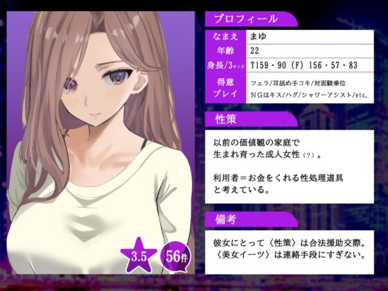 【KU100】美女Eats 〜美女のデリバリーができる世界で美女デリバリーを利用してみた〜【援交】【ティーンズ】【ラブラブ/あまあま】 [スタジオぽんぽこ] | DLsite 同人 - R18