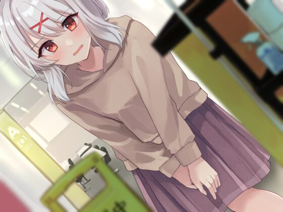 【50本記念で100円!(おしっこ我慢)】ふしぎなくすりでトイレにいけないっ! [お漏らしふぇち部] | DLsite 同人 - R18