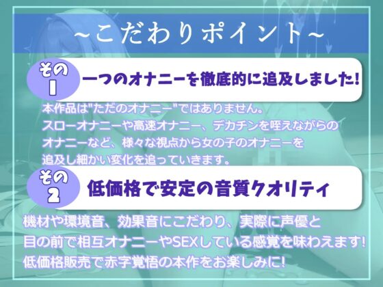 【✨新作価格✨】オホ声&amp;乳首責めチクニー特化✨ あ