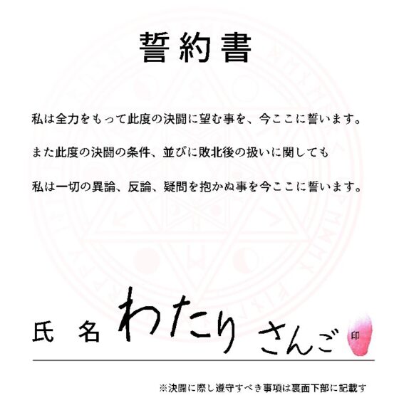 中出しアクメでチン堕ち更生 初心な不良処女が清楚ビッチに大変身! [臼歯] | DLsite 同人 - R18