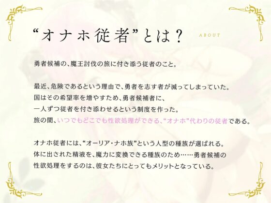 いつでもどこでも性処理おまんこしてくれる清楚なオナホ従者【バイノーラル】 [防鯖潤滑剤] | DLsite 同人 - R18