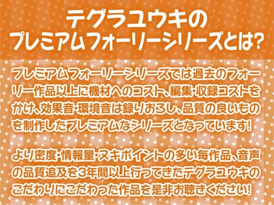 ハメキャン!～夏のキャンプでエロギャル二人と濃厚生ハメ～【フォーリーサウンド】 [テグラユウキ] | DLsite 同人 - R18