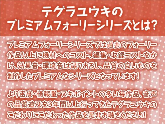 ギャルJK先輩の性処理ハメあり居酒屋バイト【フォーリーサウンド】 [テグラユウキ] | DLsite 同人 - R18