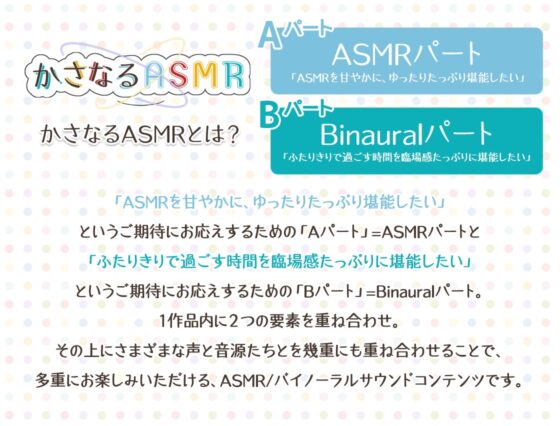 【10時間】かさなるASMR ～泥風呂リラクゼーション&amp;エステ、リンパドレナージュ、ヘイル指圧からの竹耳かき～【プレミアムフォーリー】 [RaRo] | DLsite 同人 - R18