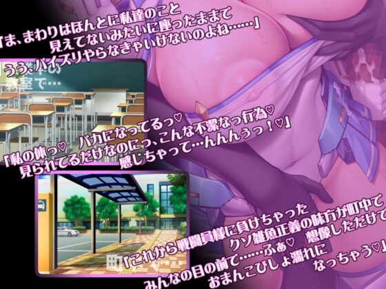 元変身ヒロインを呼び出せるデリヘルアプリ‐潔癖症ヒロインをどこでもおまんこ嬢に変態調教‐ [ドダメ屋さん] | DLsite 同人 - R18