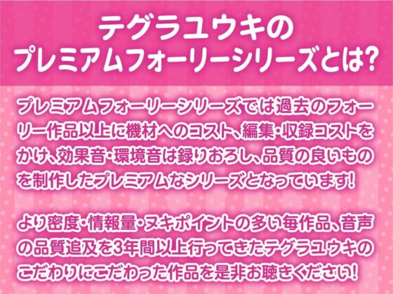 好きになっちゃだめですよ。初恋～寝取りまで 最愛の彼女が上司のモノになる【フォーリーサウンド】 [テグラユウキ] | DLsite 同人 - R18
