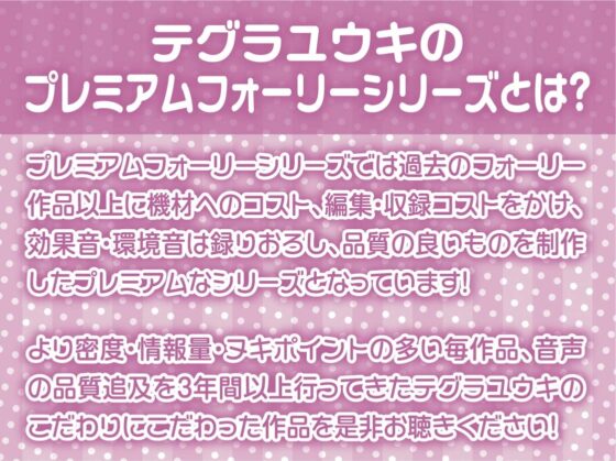 怠くて甘いJKギャルとののんびり生ハメえっち【フォーリーサウンド】 [テグラユウキ] | DLsite 同人 - R18