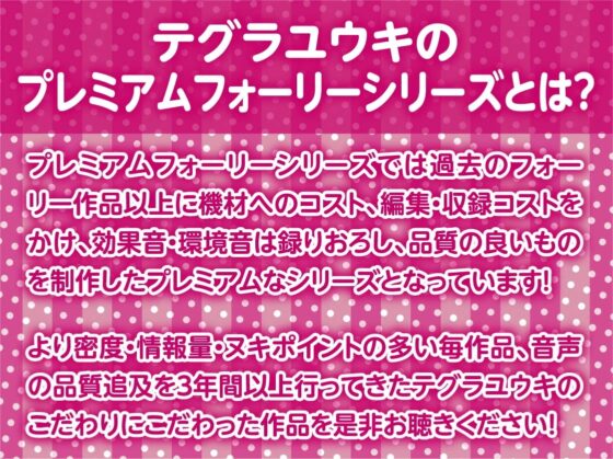 シスターさんとの甘々中出しえっち。【フォーリーサウンド】 [テグラユウキ] | DLsite 同人 - R18