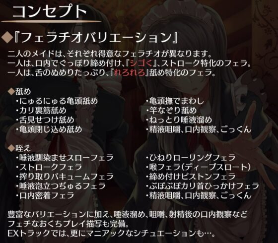 口淫娼館～精液を搾り尽くすご奉仕オーラルセックス～ [こむらがえり] | DLsite 同人 - R18