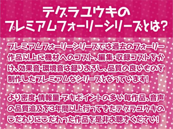 クールで真面目なエルフメイド2人との性処理性活【フォーリーサウンド】 [テグラユウキ] | DLsite 同人 - R18