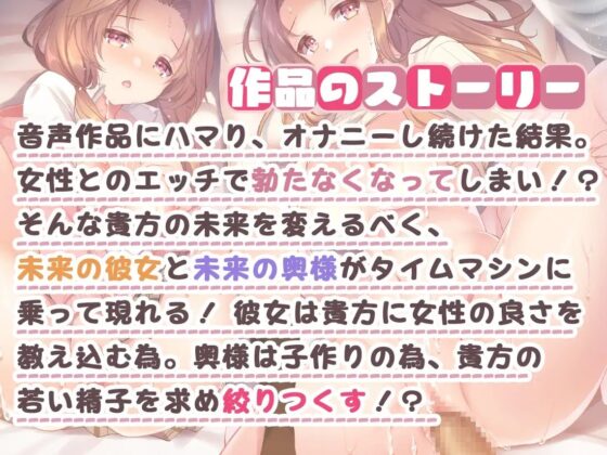 両耳吐息でゾクゾク☆おち〇ちんシェア性活!! [ひだまりみるくてぃ] | DLsite 同人 - R18