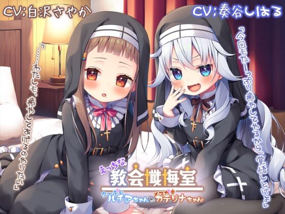 【10時間】あなたのシスター コンプリートパック [Whisp] | DLsite 同人 - R18
