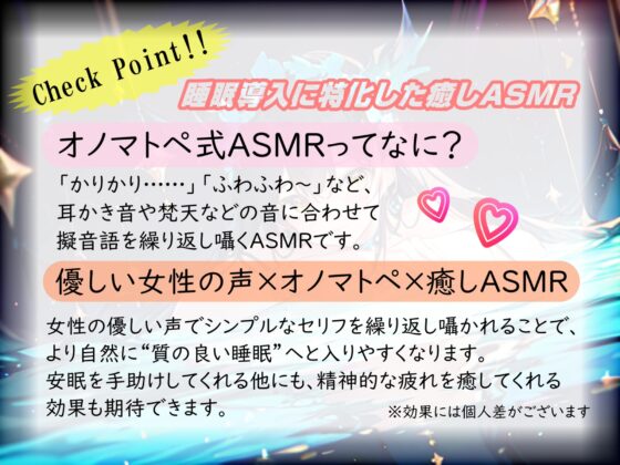【睡眠導入】水音selection オノマトペ式ASMR[100分]+水音環境音[声なし/90分×2本]2023/06/23 version [無色音色] | DLsite 同人 - R18
