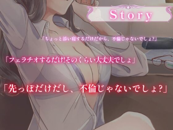 【逆NTR不倫】敏感すぎてオホイキが止まらない欲求不満な元クラスメイト 【サークル結成記念価格100円!】 [ルナちっく!] | DLsite 同人 - R18
