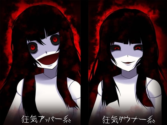 恐怖の搾精人形はユルサナイ [B-bishop] | DLsite 同人 - R18