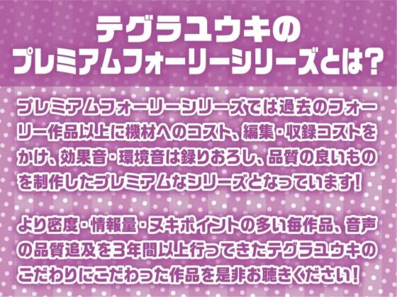 キメセク!!ヤリハメ性処理用野球部マネージャー!【フォーリーサウンド】 [テグラユウキ] | DLsite 同人 - R18