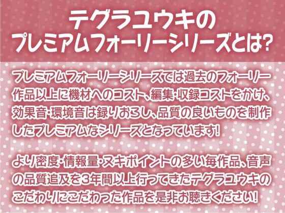 雨粒JKとの密室耳元息漏らし喘ぎセックス【フォーリーサウンド】 [テグラユウキ] | DLsite 同人 - R18