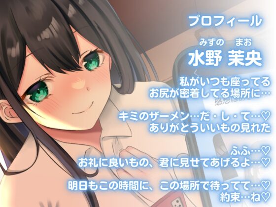 チンカス汚ちんぽを放課後にオモチャにしたがる隣の席の淫乱優等生 [ちんカスどろっぷ] | DLsite 同人 - R18