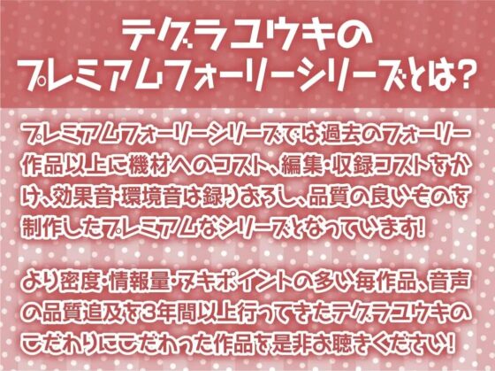 どすけべ淫乱バニーの深イキ搾精おま〇こでザーメンなくなるまで絞られる【フォーリーサウンド】 [テグラユウキ] | DLsite 同人 - R18