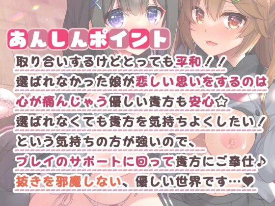 私達、貴方のことが好きなんです。 [ひだまりみるくてぃ] | DLsite 同人 - R18