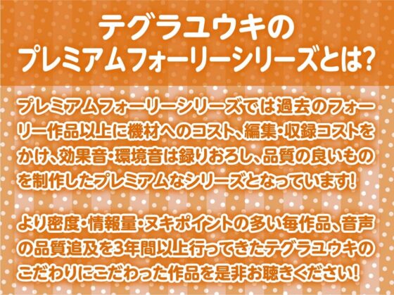 2年目文化祭限定ギャルハメ風俗店!!【フォーリーサウンド】 [テグラユウキ] | DLsite 同人 - R18