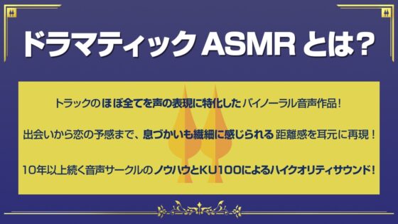 村紗水蜜のドキドキご奉仕ディスク【CV.和久井優】 [アールグレイ] | DLsite 同人 - R18
