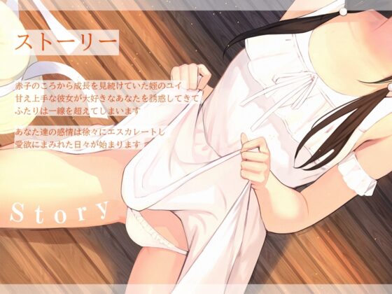 【期間限定330円!】きみのオホ声なつやすみ【KU100】 [トオトミ] | DLsite 同人 - R18