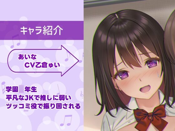 SDGs～セックス大好きガールズの持続可能な開脚目標～ [Obihisa] | DLsite 同人 - R18