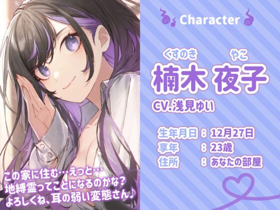 見えてるくせに [カラメルカラム] | DLsite 同人 - R18