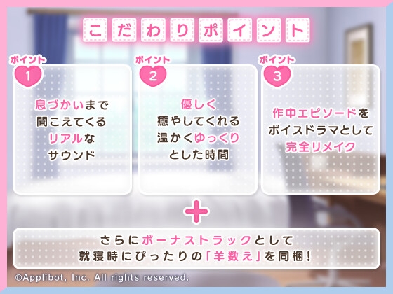 【私立グリモワール魔法学園】香ノ葉ASMR～火照る体を鎮めて!～ [applibot] | DLsite 同人 - R18