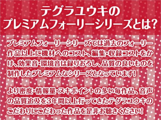 甘々海宿。【フォーリーサウンド】 [テグラユウキ] | DLsite 同人 - R18