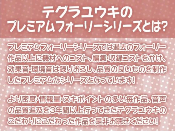 裏路上円光JKとの耳元蔑み交尾【フォーリーサウンド】 [テグラユウキ] | DLsite 同人 - R18