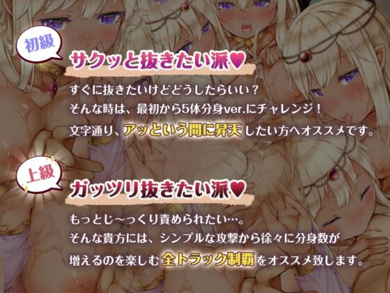 凶悪フェアリーのシコシコ人体実験♪～快楽射精パラドックス～ [とらいあんぐる！] | DLsite 同人 - R18