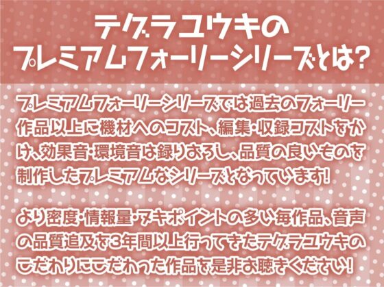 性処理担当奴隷エルフNo.124～無感情で抜いてくれる使い捨てエルフお〇んこ～【フォーリーサウンド】 [テグラユウキ] | DLsite 同人 - R18