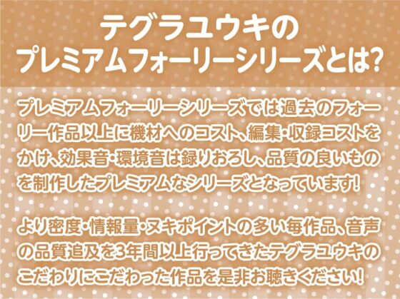 おねぇちゃんバニーの童貞君甘やかし【フォーリーサウンド】 [テグラユウキ] | DLsite 同人 - R18