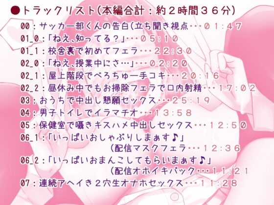 【NTR視点付き】クール委員長はドスケベオナホまんこに堕とされたい【アヘイき・オホ声・マスクフェラ他】 [すたじおえむびぃ] | DLsite 同人 - R18