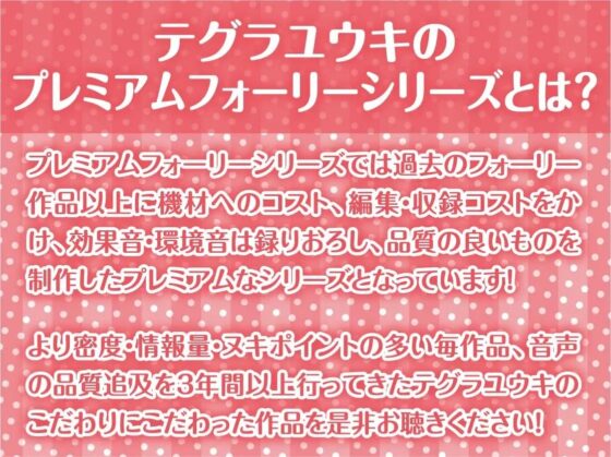 亜人デリヘル。【フォーリーサウンド】 [テグラユウキ] | DLsite 同人 - R18