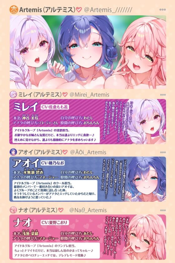 【KU100】ベロチュー×アイドル～キス大好きな三人との告白ご奉仕温泉! 全身密着の吸い尽くし&amp;舐め尽くしの搾精休暇♪～【りふれぼプレミアムシリーズ】 [スタジオりふれぼ] | DLsite 同人 - R18