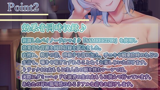酔いどれ姐さんとしっぽり絡み愛H [ココナッツの夏！] | DLsite 同人 - R18